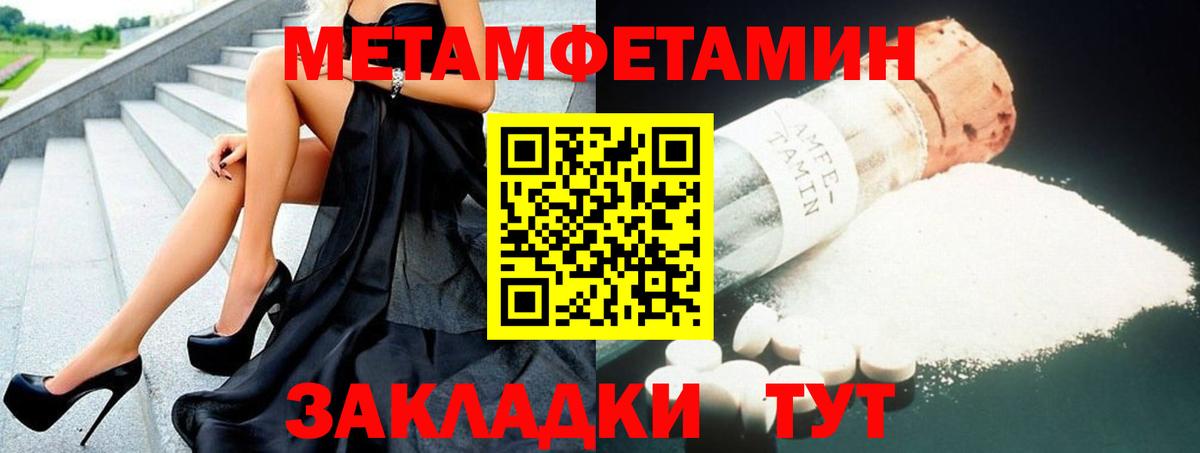 Амфетамин  Вход с VPN  Губкин  Amphetamine Premium 