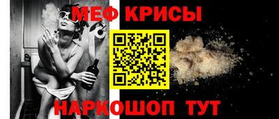 индика Ливны