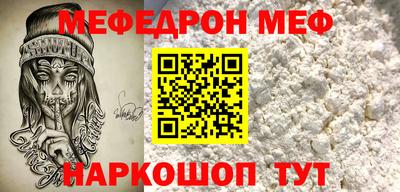 индика Ливны