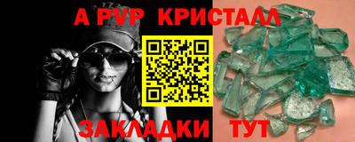 прущие крисы Ликино-Дулёво