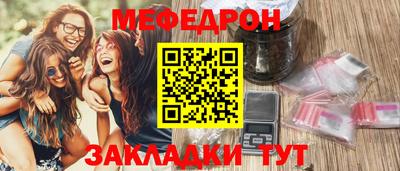 индика Ливны