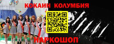 прущие крисы Ликино-Дулёво