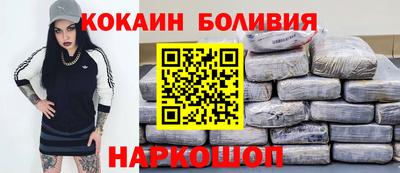 индика Ливны