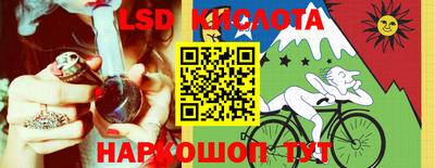 прущие крисы Ликино-Дулёво