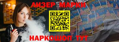 индика Ливны