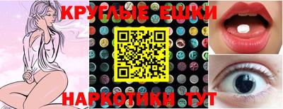 индика Ливны