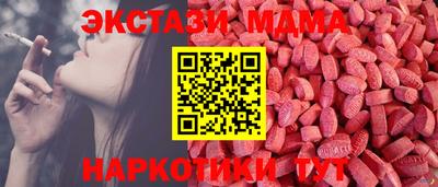 индика Ливны