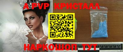 индика Ливны