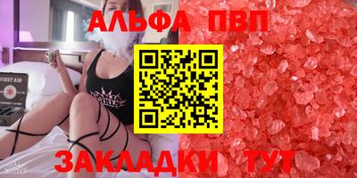 индика Ливны