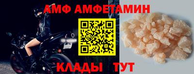 прущие крисы Ликино-Дулёво