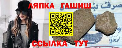 прущая мука Лесосибирск