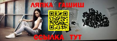 прущая мука Лесосибирск