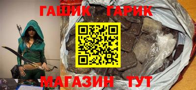 индика Ливны