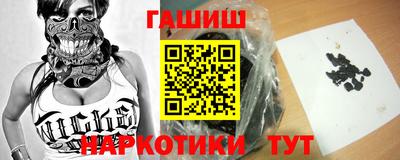 индика Ливны