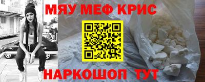 прущая мука Лесосибирск
