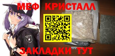 прущие крисы Ликино-Дулёво