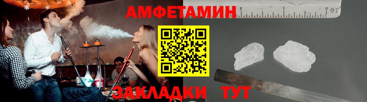 Метамфетамин Декстрометамфетамин 99.9%  Метамфетамин Декстрометамфетамин 99.9%  Губкин  Вход с VPN 